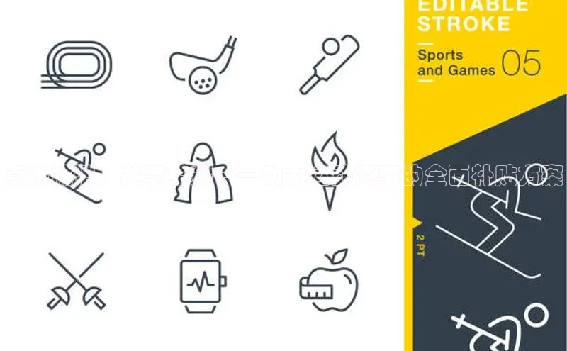 点燃激情，共享荣耀——助力运动赛事的全面补贴方案