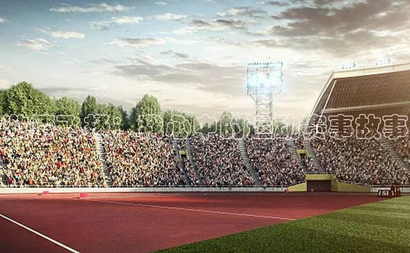 2121非凡体育app平台下载