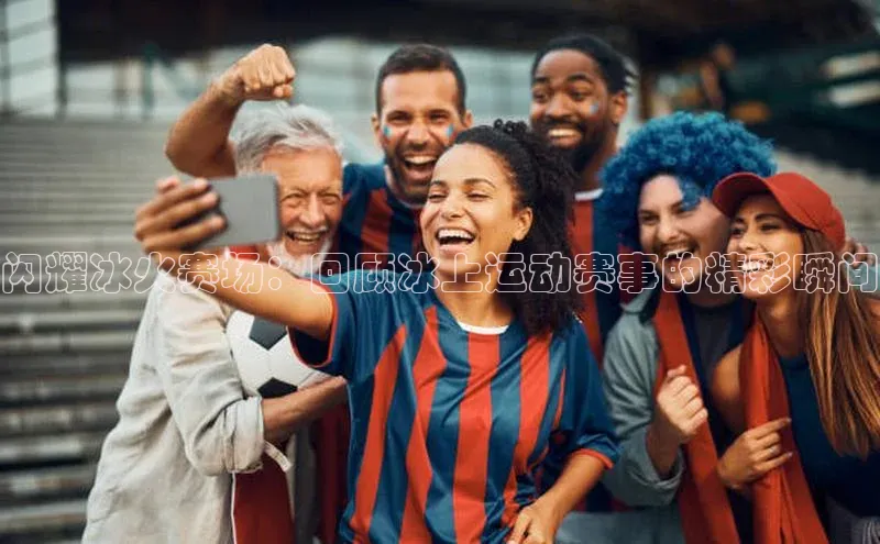 2121非凡足球网页版