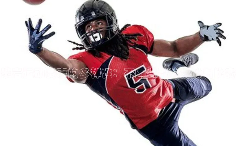 攀岩运动赛事的多样性：不同类型的挑战与比赛