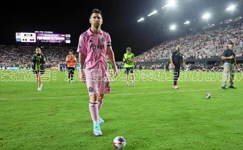 非凡体育官网入口