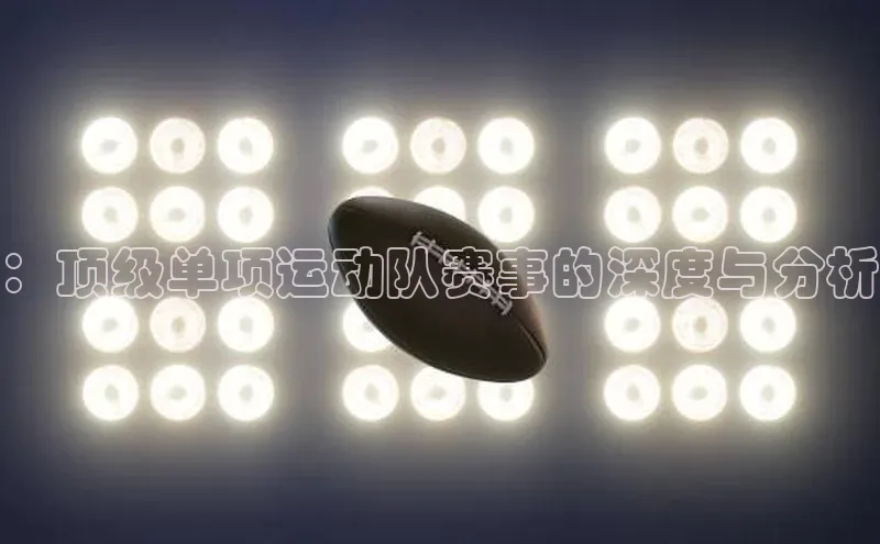 2121非凡体育app下载