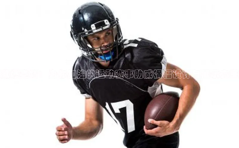 非凡体育平台登录入口