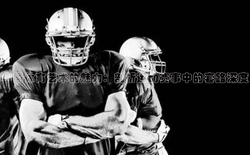 2121非凡体育app下载