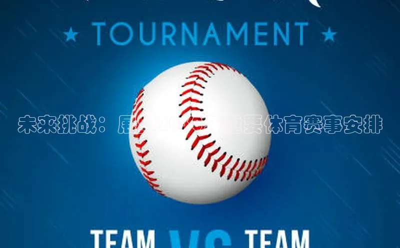 非凡电子游戏平台