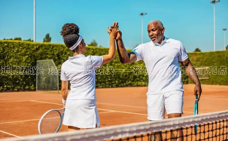 非凡体育平台登录入口