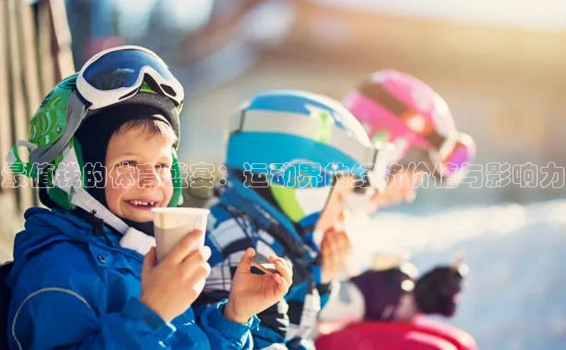 非凡体育2121平台下载