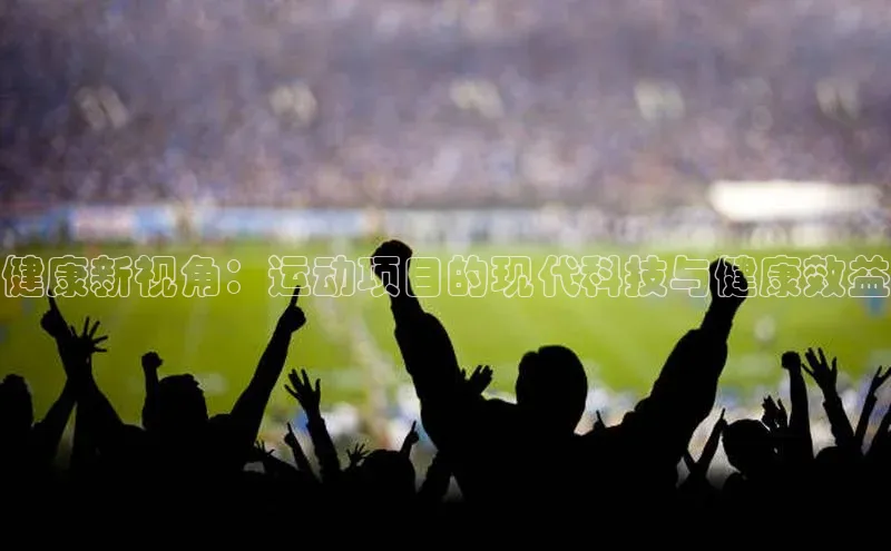 非凡体育2121app官网版