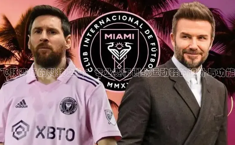 2121非凡足球网页版