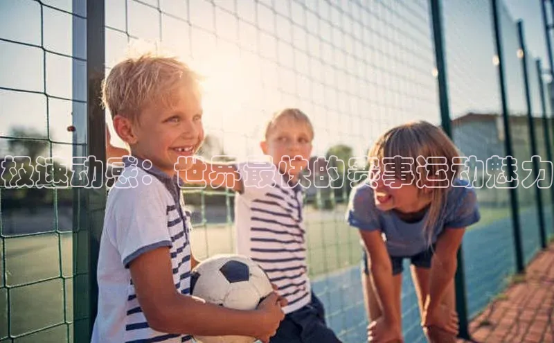 非凡体育2121app官网版