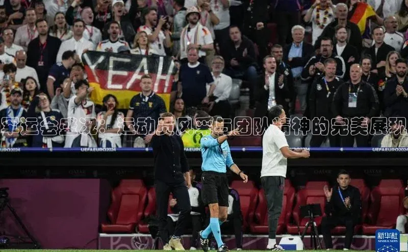 2121非凡体育app下载