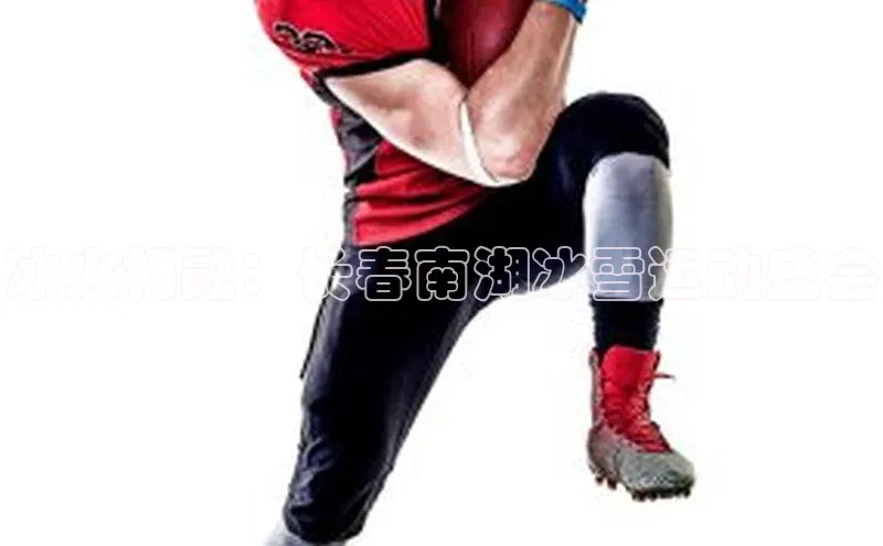 2121非凡体育app下载