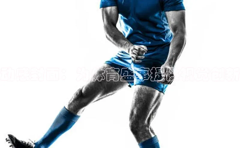 非凡体育2121平台下载