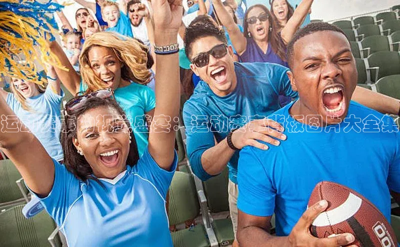 2121非凡体育app平台下载