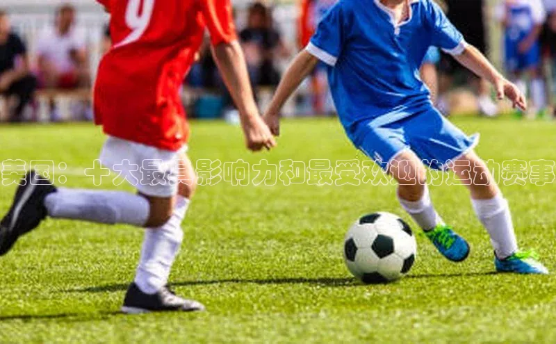 2121非凡体育app平台下载