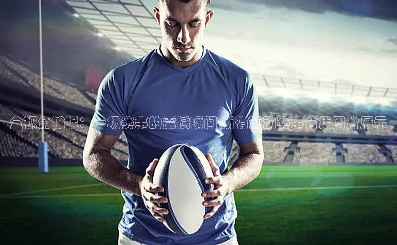 2121非凡体育.com