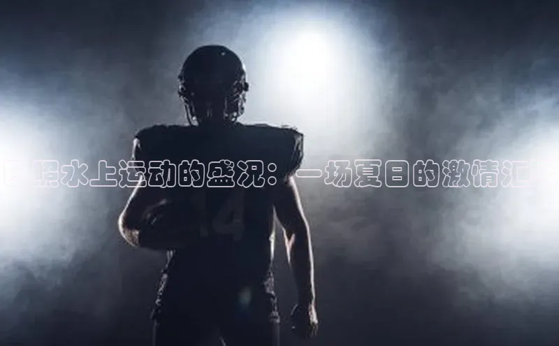 2121非凡体育官网下载链接